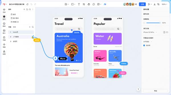 寻找中国Figma：万兴系Pixso、墨刀领跑AI设计协作新赛道