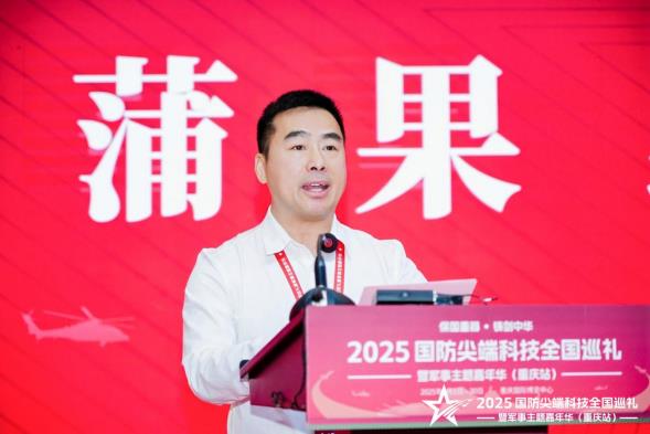 2025国防尖端科技全国巡礼暨军事主题嘉年华（重庆站）“八一”建军节在渝启幕