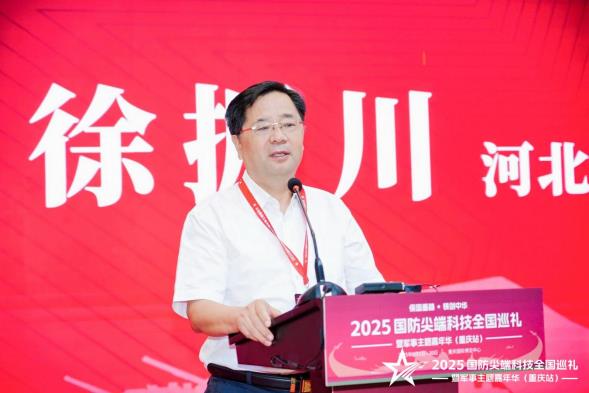 2025国防尖端科技全国巡礼暨军事主题嘉年华（重庆站）“八一”建军节在渝启幕