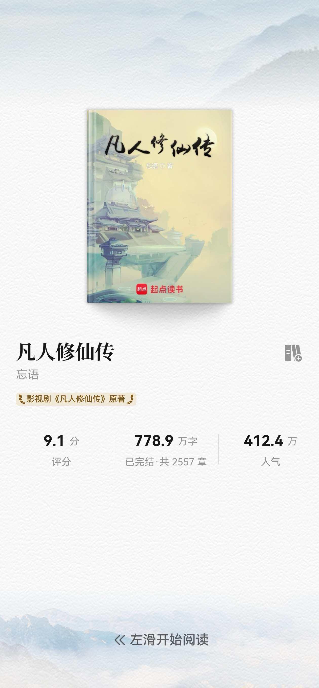 旅行博主在线科普：暑期书单在手，千年华夏文明就是超酷宝藏地图