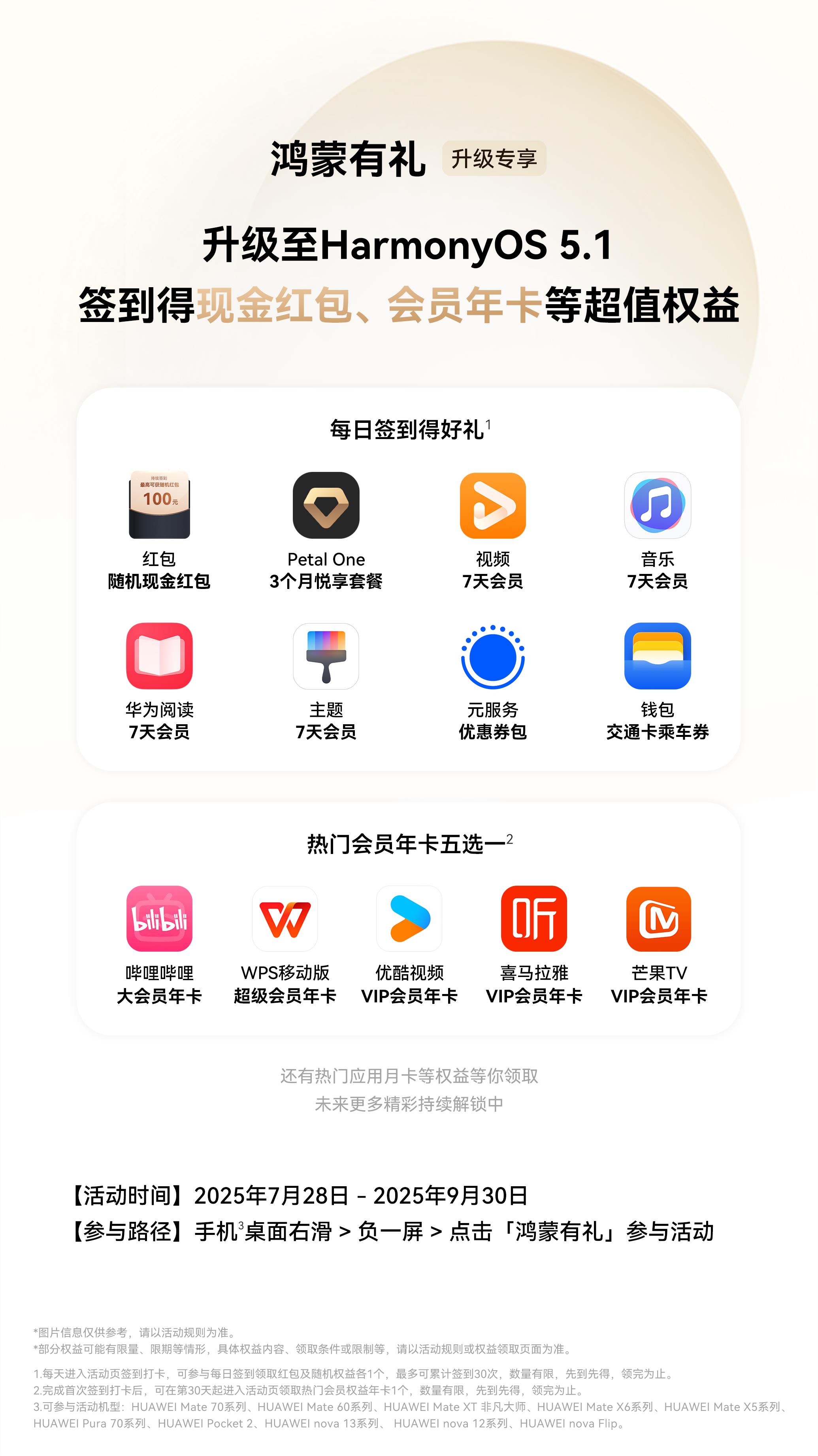 旅行博主在线科普：暑期书单在手，千年华夏文明就是超酷宝藏地图