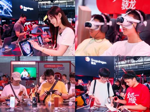 2025 ChinaJoy骁龙主题馆人流爆棚 购同款骁龙3C数码好物来京东