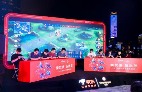 2025 ChinaJoy骁龙主题馆人流爆棚 购同款骁龙3C数码好物来京东