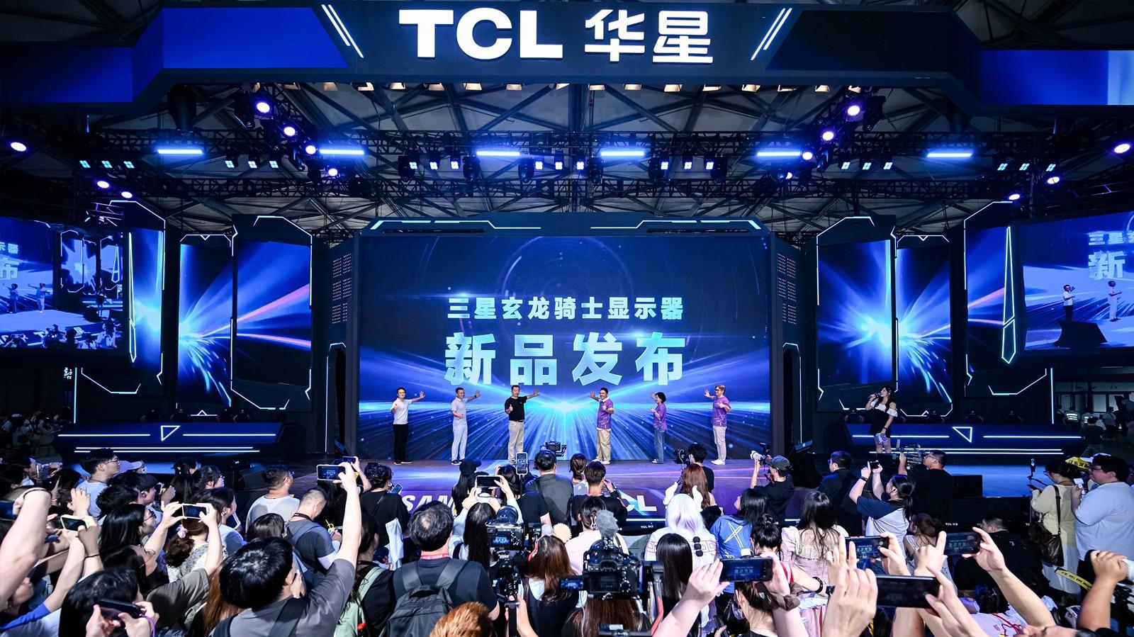 ChinaJoy2025丨TCL华星携手三星亮相展会，玄龙骑士新品发布