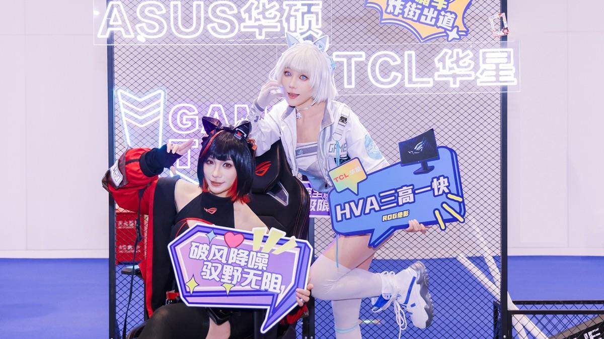 ChinaJoy2025丨TCL华星携手华硕共筑沉浸体验新生态