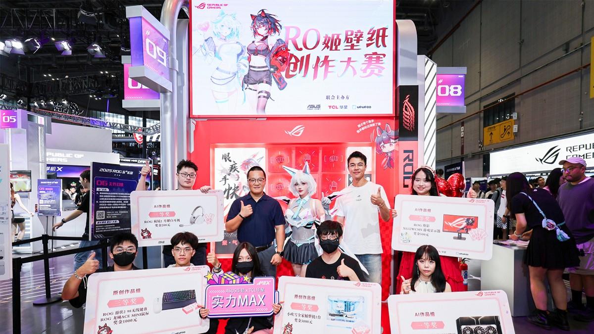 ChinaJoy2025丨TCL华星携手华硕共筑沉浸体验新生态