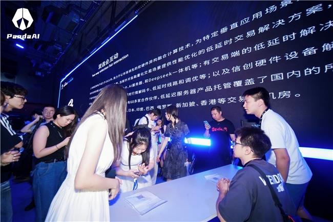 Panda AI首届因子论坛暨因子大赛颁奖典礼圆满落幕：开启量化个人新时代