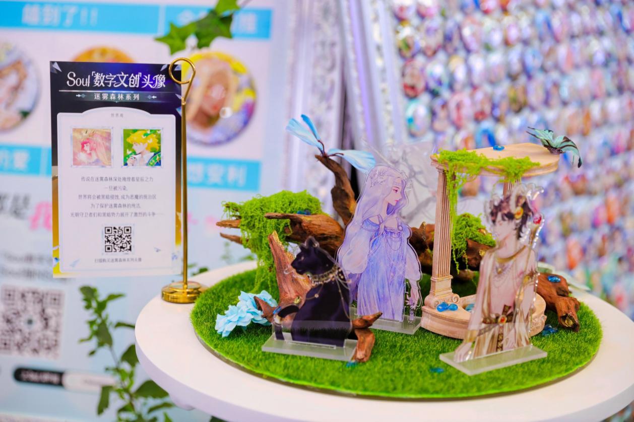 Soul App 在 ChinaJoy，在三次元的世界打造“Gen AI社交游乐园”