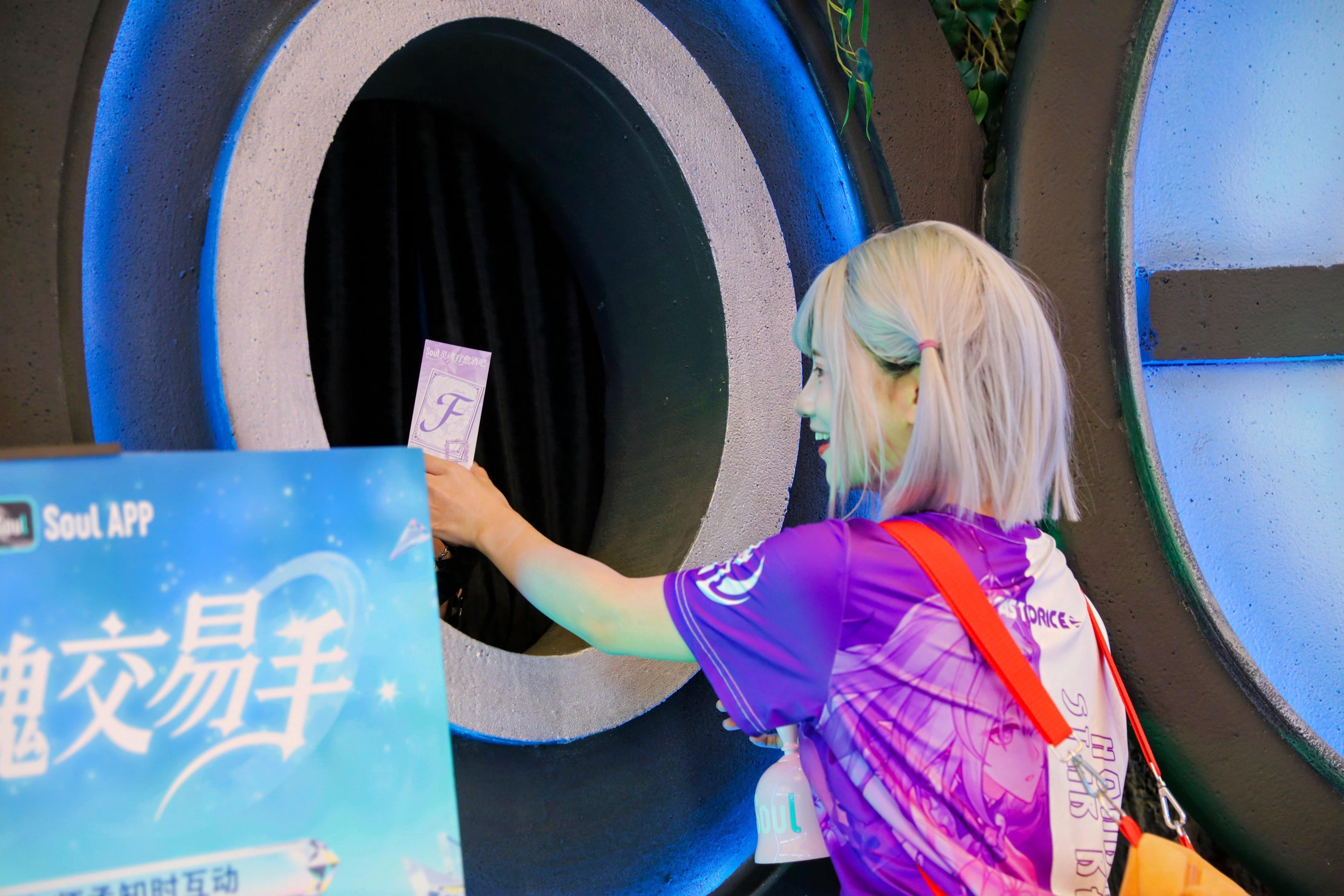 Soul App 在 ChinaJoy，在三次元的世界打造“Gen AI社交游乐园”