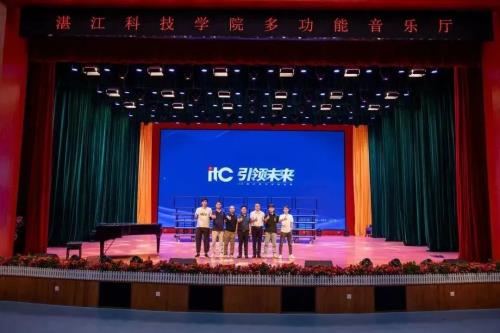 从跟跑到领跑！itc如何登顶中国专业扩声市场占有率榜首？