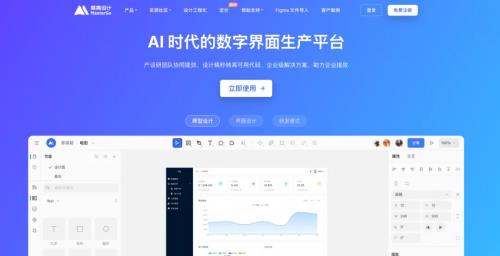 Figma上市首日暴涨250% 中国设计协作平台MasterGo战略价值再次凸显