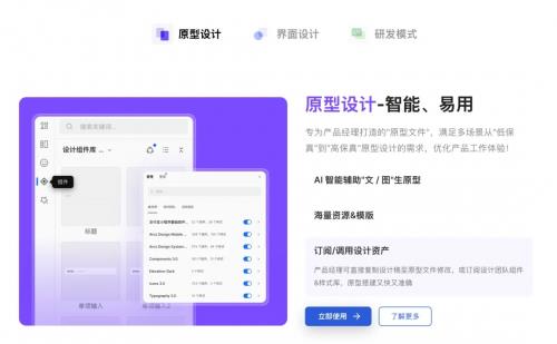 Figma上市首日暴涨250% 中国设计协作平台MasterGo战略价值再次凸显
