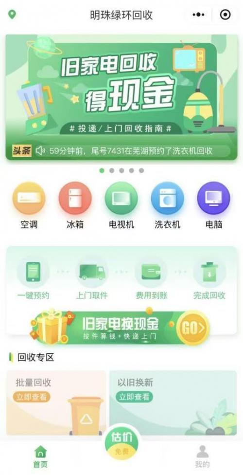 董明珠领航！格力公益之路，诠释企业社会责任新高度
