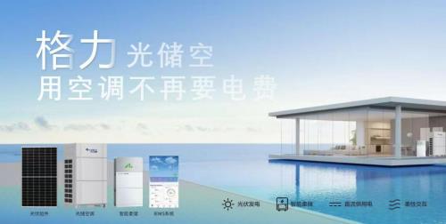 董明珠领航！格力公益之路，诠释企业社会责任新高度