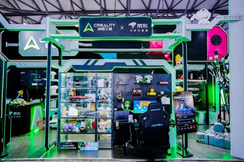 创想三维亮相 ChinaJoy， 3D打印赋能动漫次元