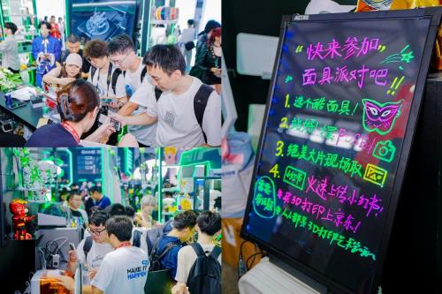 创想三维亮相 ChinaJoy， 3D打印赋能动漫次元
