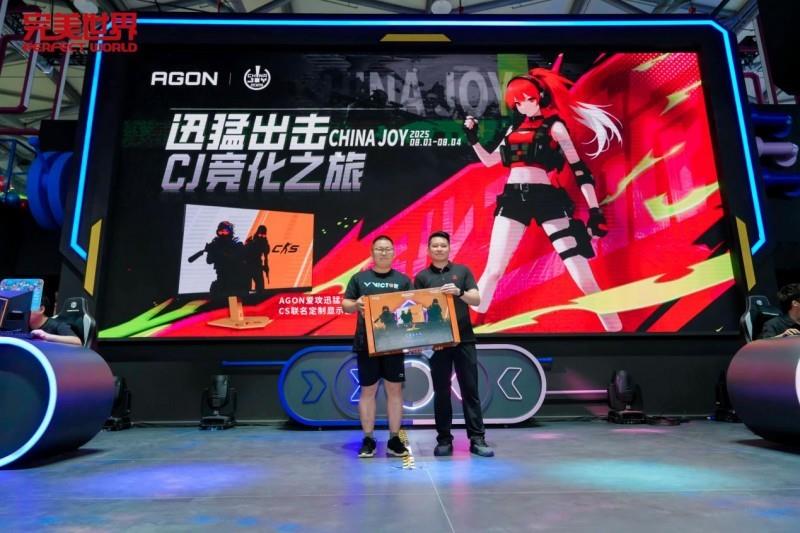 联盟聚势，迅猛出击！AGON爱攻竞化之旅引爆2025 ChinaJoy