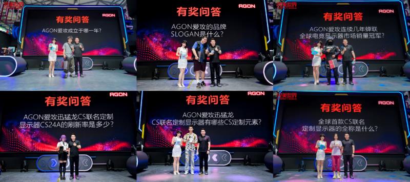 联盟聚势，迅猛出击！AGON爱攻竞化之旅引爆2025 ChinaJoy