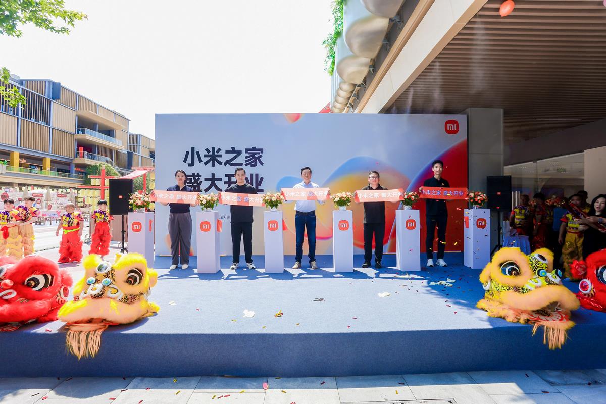 服务升级焕新，首店启幕礼成——小米之家北京昌平首开LONG街南区店开业典礼取得圆满成功