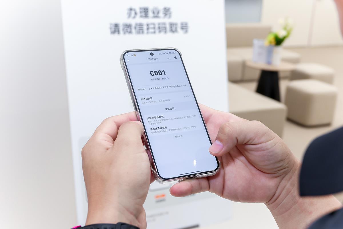 服务升级焕新，首店启幕礼成——小米之家北京昌平首开LONG街南区店开业典礼取得圆满成功