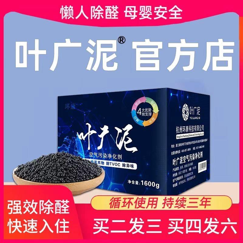 2025年除甲醛产品品牌深度测评！