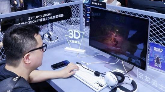 TCL华星×三星联合发布玄龙骑士电竞显示器新品，定义沉浸式电竞新未来