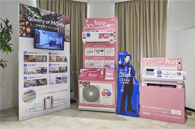 日本空调竞争激烈，中国品牌破局有多难？