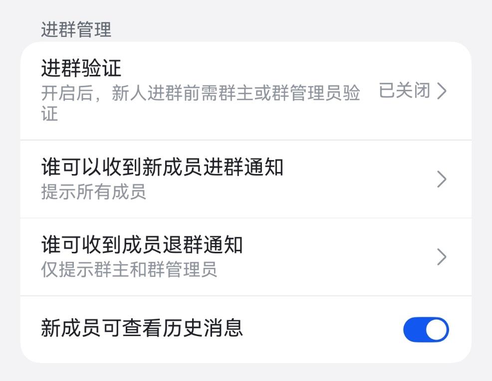 鸿蒙版飞书多端同步升级：消息、文档等板块焕新，办公体验再跃升