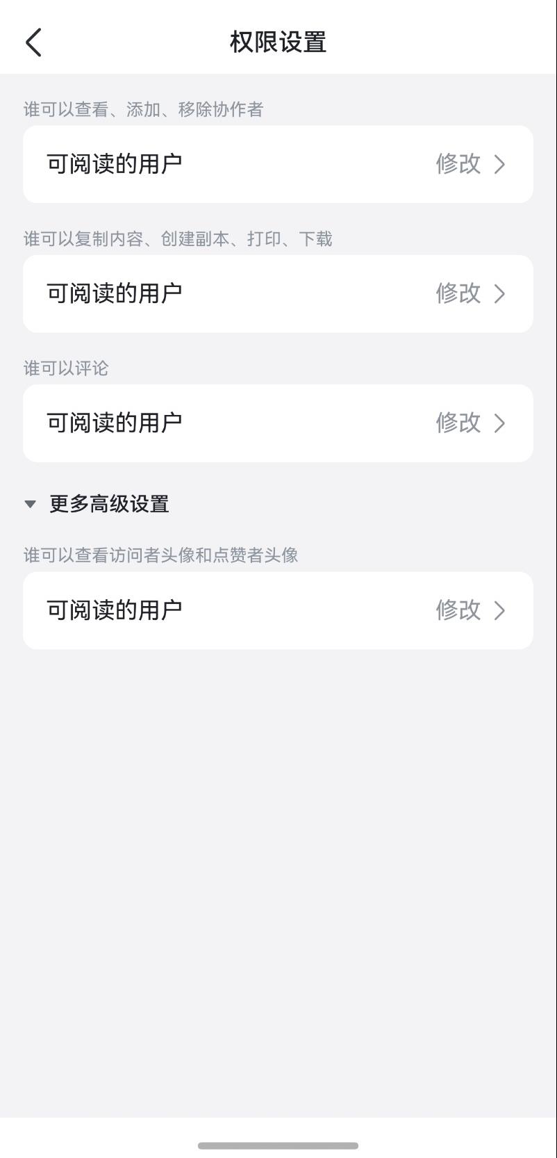 鸿蒙版飞书多端同步升级：消息、文档等板块焕新，办公体验再跃升