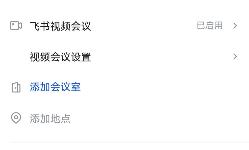 鸿蒙版飞书多端同步升级：消息、文档等板块焕新，办公体验再跃升
