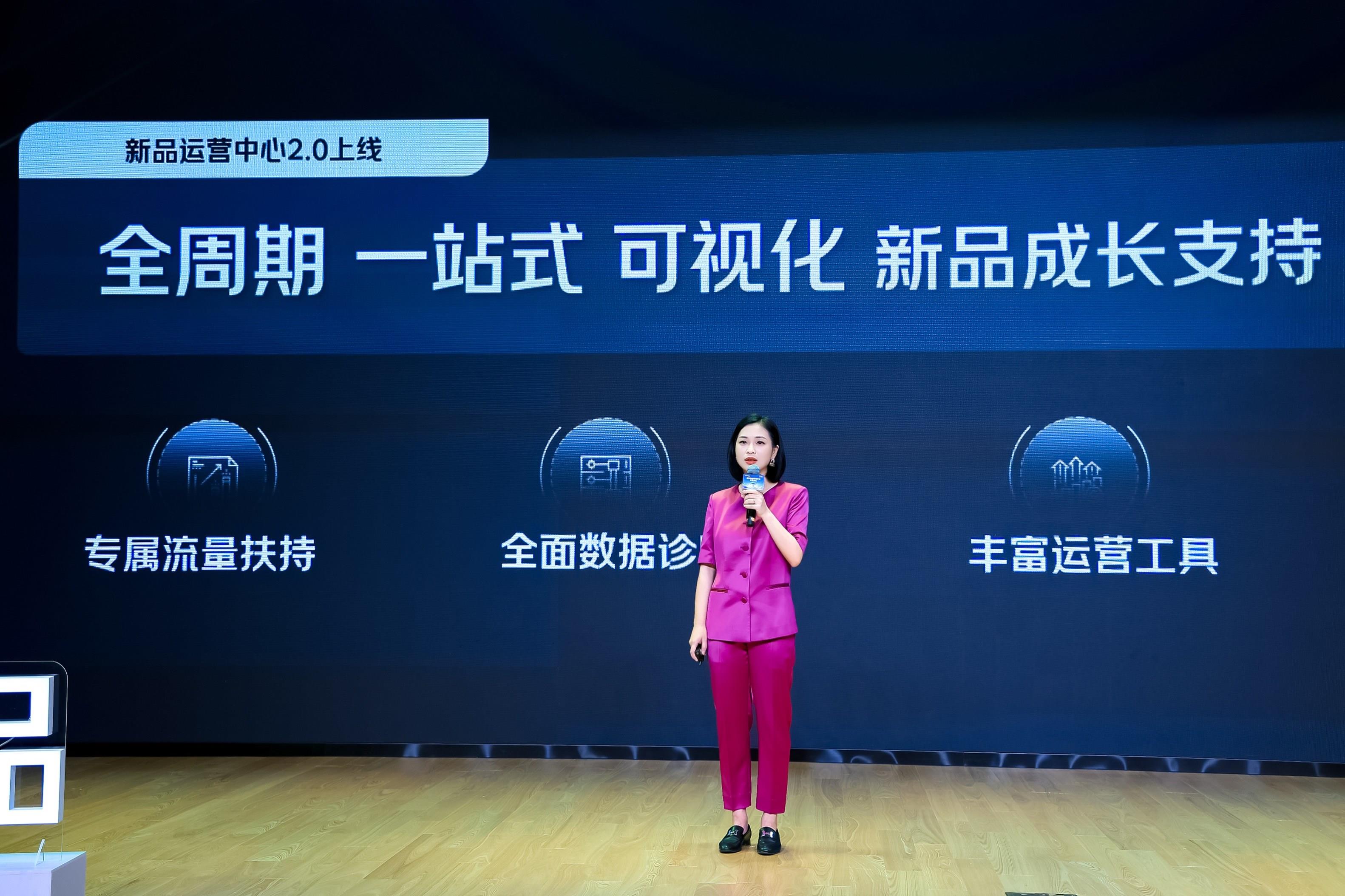 京东“新品孵化三步法”：亿级流量加码、明星玩法升级