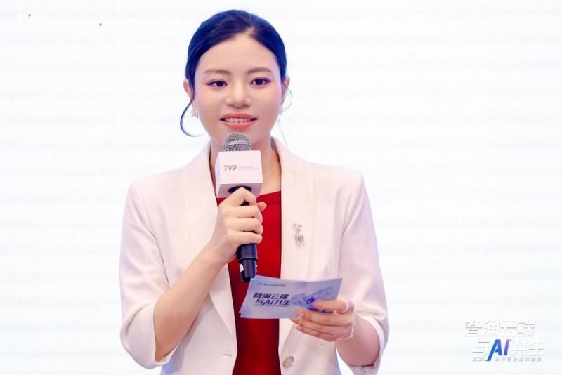 智涌云端，与 AI 共生，腾讯云架构师峰会圆满落幕！