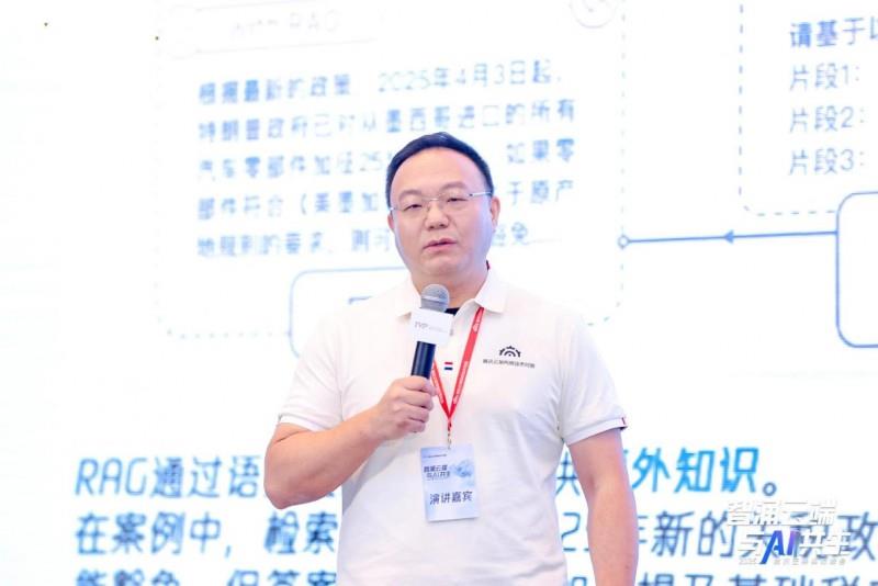 智涌云端，与 AI 共生，腾讯云架构师峰会圆满落幕！