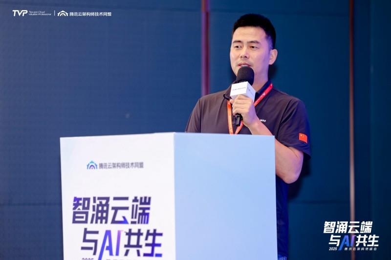 智涌云端，与 AI 共生，腾讯云架构师峰会圆满落幕！