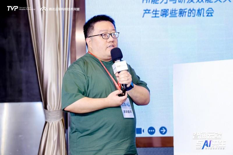 智涌云端，与 AI 共生，腾讯云架构师峰会圆满落幕！