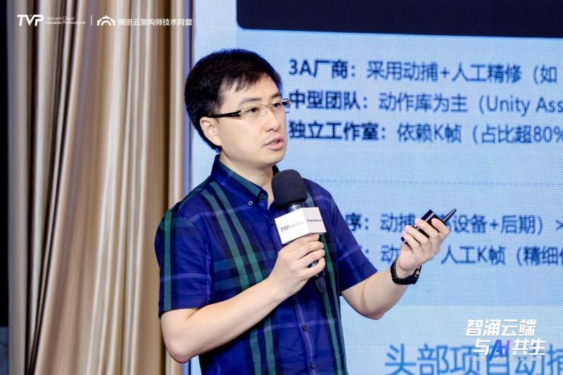 智涌云端，与 AI 共生，腾讯云架构师峰会圆满落幕！