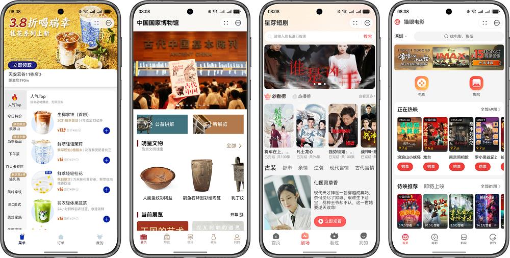 有了华为钱包交通卡和负一屏智慧服务，这个夏天出行省力，畅玩无忧！
