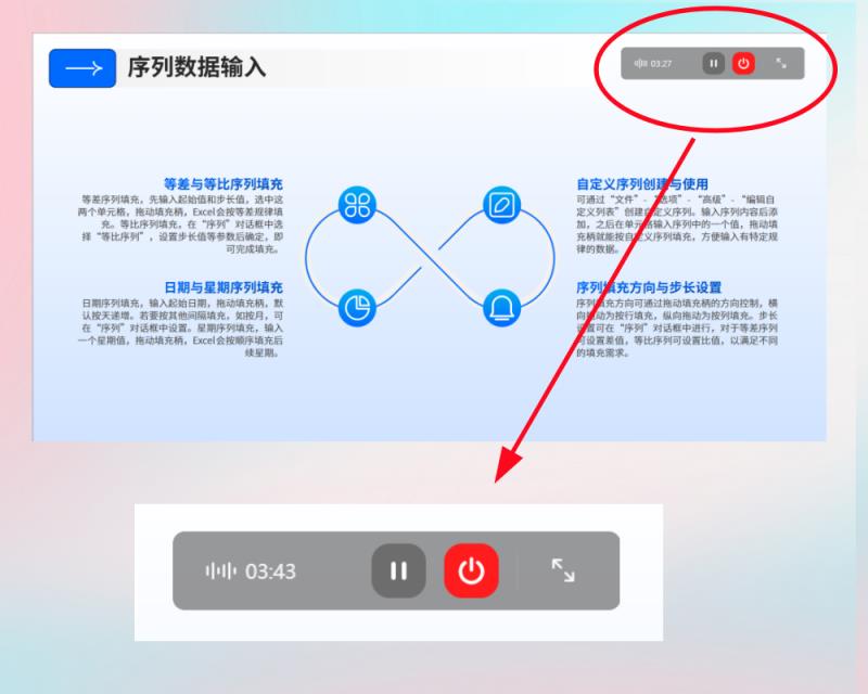 小窗“放大招”，讯飞听见PC端拯救会议纪要党