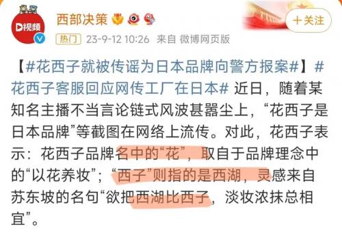 《731》官宣9.18上映：这不只是一部电影，更是文明记忆的守护者