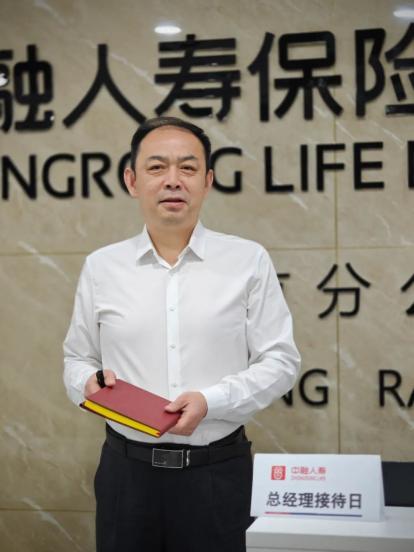 中融人寿北京分公司张大海：面对行业变革，保险业要顺势而为
