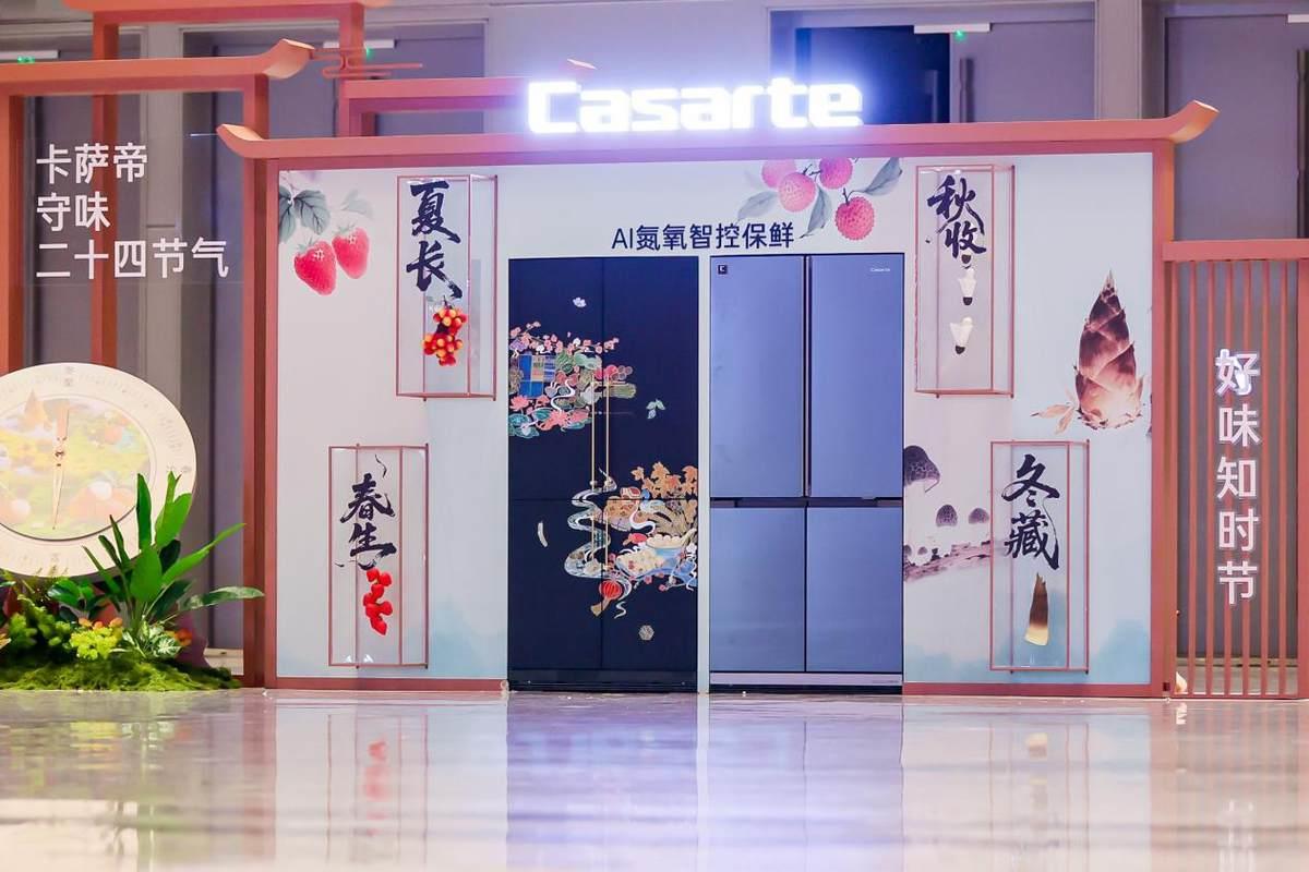 提到冰箱首先想到海尔，那第二名是谁？