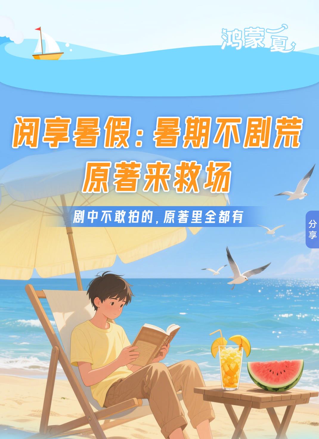 追完《国色芳华》又剧荒了！导演没拍的100个心眼子，全在华为阅读的原著里