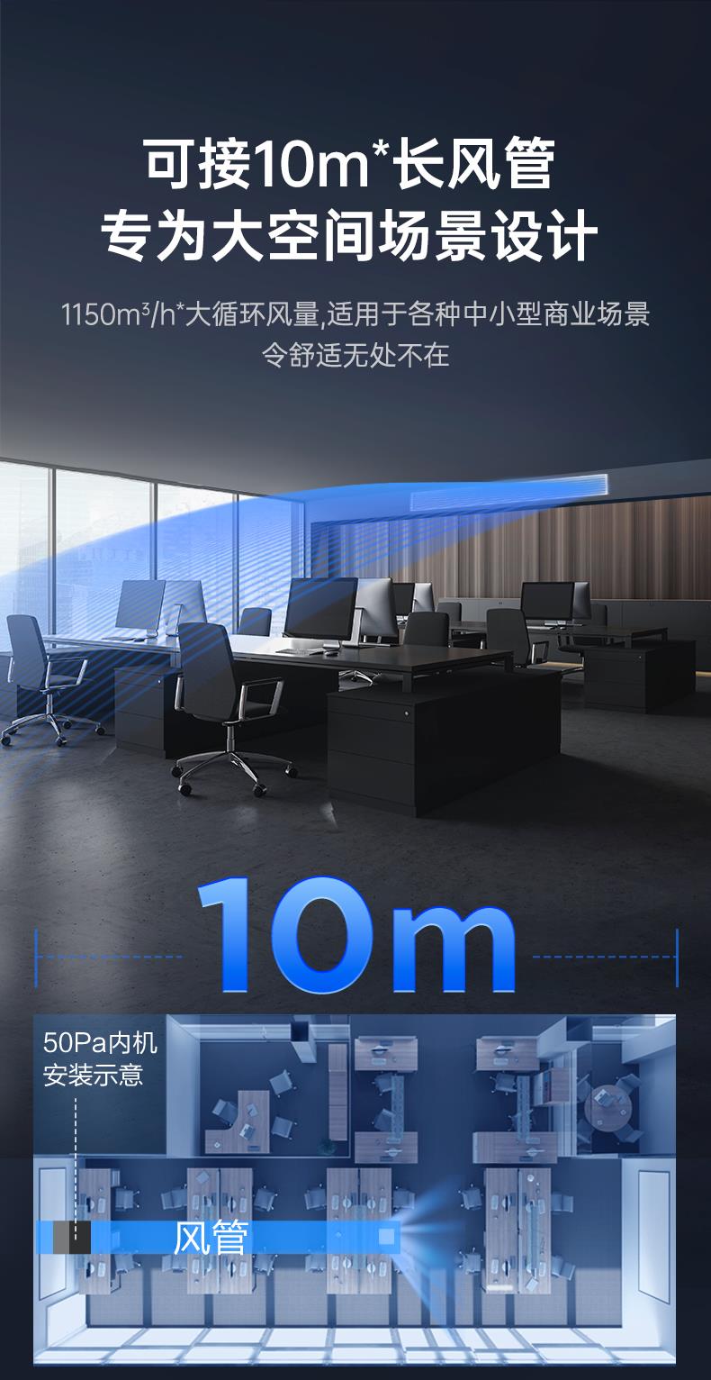 精准控温，稳定运行！成都领先科技大厦揭秘TCL家庭中央空调硬实力