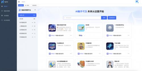 【深度解析】只要三件事，中小企业AI快速落地
