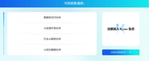 【深度解析】只要三件事，中小企业AI快速落地