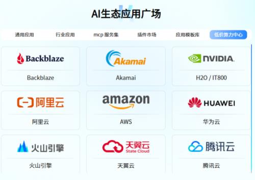 【深度解析】只要三件事，中小企业AI快速落地