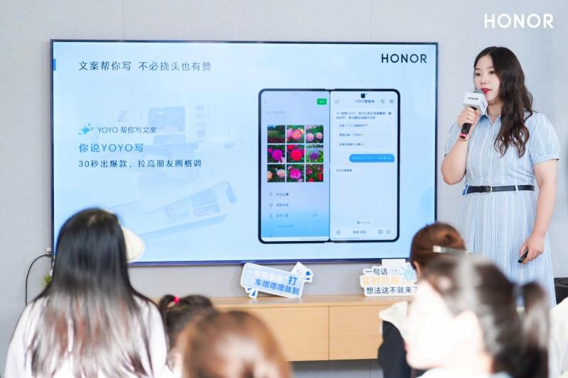 “暑期嘉年华”福州行  荣耀MagicOS重塑智慧生活新体验