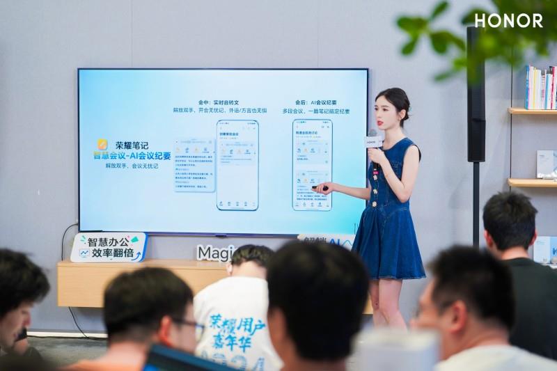 “暑期嘉年华”福州行  荣耀MagicOS重塑智慧生活新体验