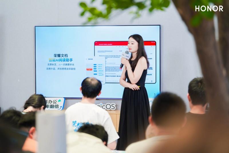 “暑期嘉年华”福州行  荣耀MagicOS重塑智慧生活新体验