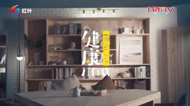 可喜安总经理沈光烈详解远红外温热理疗科学